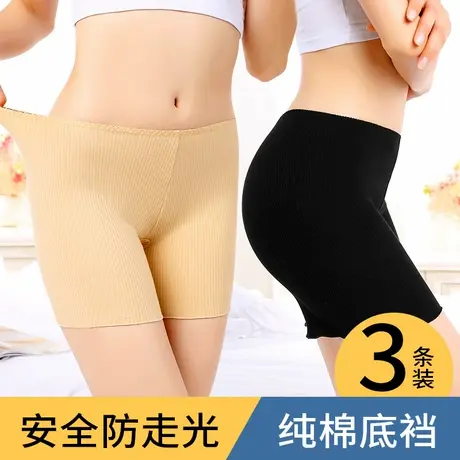 内裤女2025新款夏薄防走光平角安全裤三分打底四角裤纯棉裆收腹裤商品大图