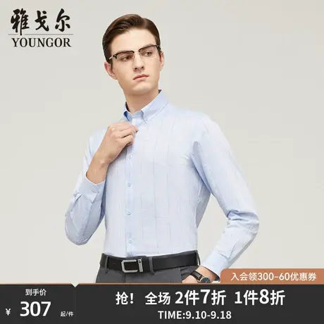 【花纱单线格纹】雅戈尔男士秋季新品商务休闲全棉免烫长袖衬衫男商品大图