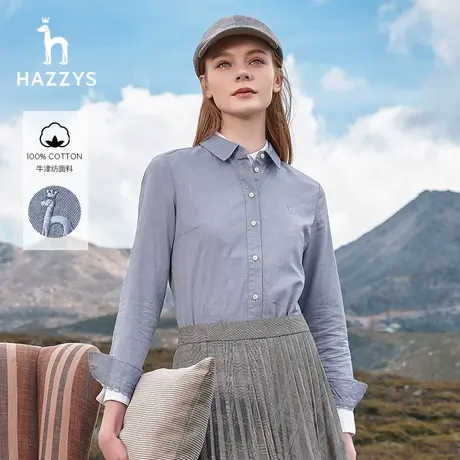 【牛津纺】Hazzys哈吉斯2023秋季新款通勤休闲纯棉上衣长袖衬衫女图片