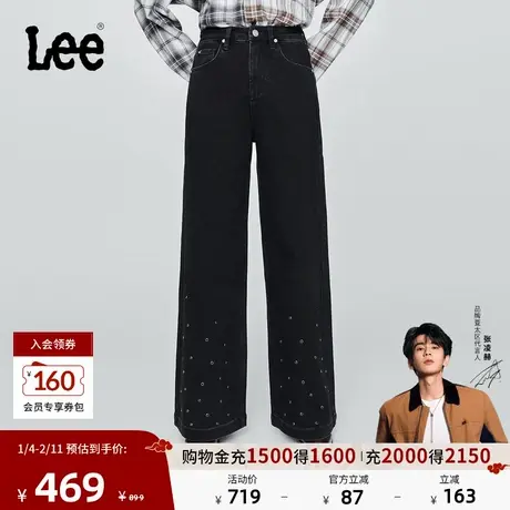 【张凌赫代言】Lee25秋冬新品舒适下摆水钻装饰黑灰女阔腿牛仔裤图片