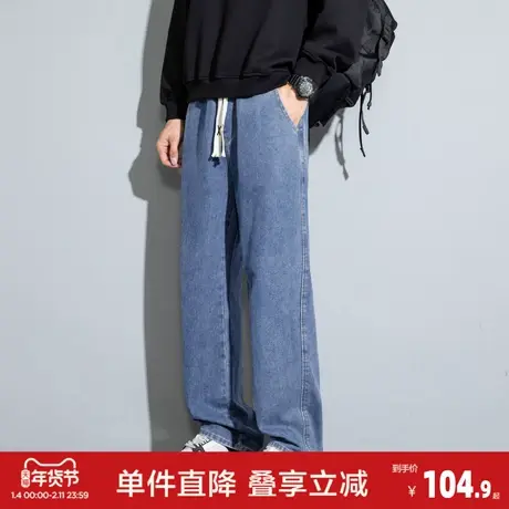 唐狮25春秋季新款男牛仔裤抽绳阔腿裤宽松潮流美式时尚裤子男图片