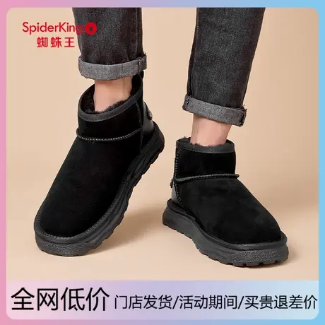 蜘蛛王男鞋2024冬季新款加绒保暖雪地靴短筒棉鞋防水户外时尚短靴图片