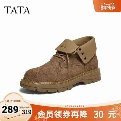 TATA他她靴子2025冬季舒适百搭休闲男鞋时装靴低帮短靴子QHN01DD5商品大图