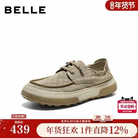 百丽男鞋一脚蹬增高网孔透气休闲布鞋男士26夏新款爸爸鞋A2376BM6商品大图