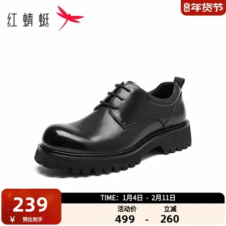 红蜻蜓商务皮鞋男士2025秋季系带男鞋英伦休闲大头皮鞋正装鞋子男商品大图