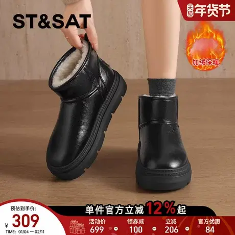 星期六加绒厚底雪地靴女2025新款冬季加厚保暖棉靴增高棉鞋短靴子商品大图