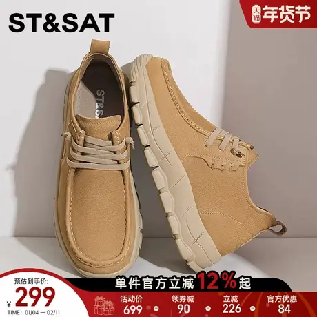 星期六2025年秋季男士低帮工装鞋厚底增高系带休闲百搭鞋防滑耐磨图片