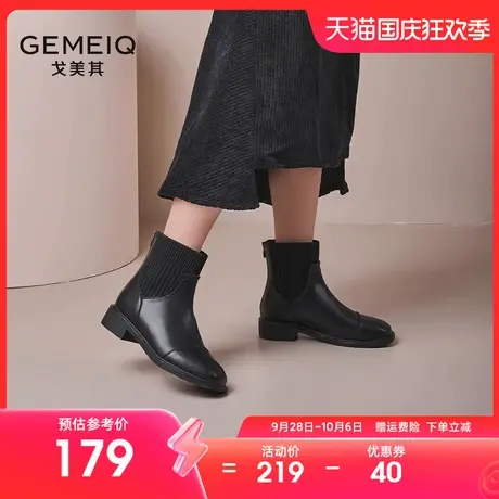 戈美其英伦风马丁靴女2023年冬季新款软底小众瘦瘦靴平底针织袜靴图片