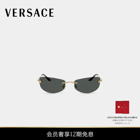 【送礼】VERSACE/范思哲 Runway太阳镜图片