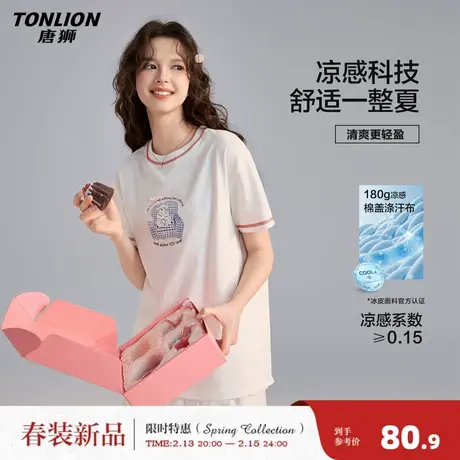 唐狮2026春夏季新款女短袖T恤凉感面料卡通小狗减龄小个子穿搭图片