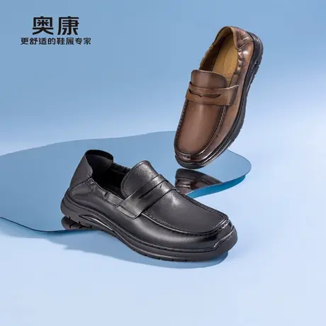 奥康 男鞋25夏休闲套脚乐福鞋一脚蹬软底男士皮鞋门店发货商品大图