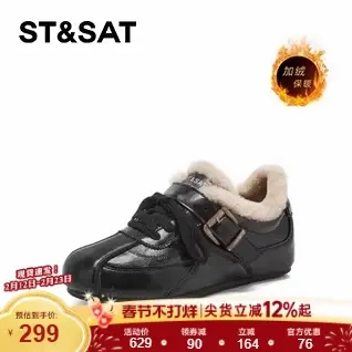 星期六加绒德训鞋女2025冬季新款爆款保暖复古阿甘休闲毛毛棉鞋子商品大图