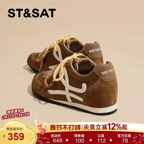 星期六复古德训鞋女2026年春季新款时尚百搭休闲运动鞋软底阿甘鞋商品大图