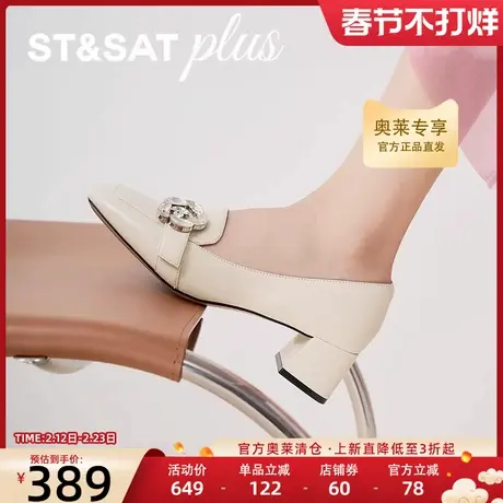 星期六性感方头2025秋款休闲通勤正装懒人一脚蹬乐福鞋SSD3111532图片