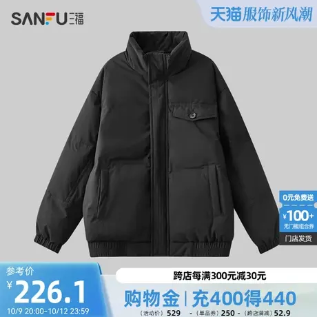 三福2023冬季新款棉衣男休闲大口袋短款棉服宽松棉袄保暖外套商品大图
