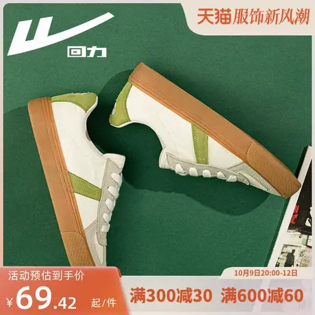 回力德训鞋女鞋2023秋季百搭休闲复古鞋子运动板鞋小白鞋女帆布鞋商品大图