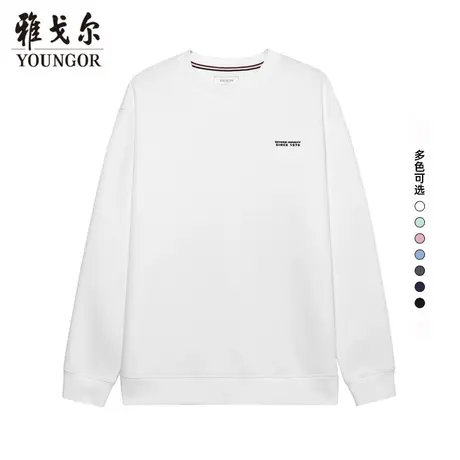 雅戈尔奥莱 男装秋季商务休闲时尚空气层圆领卫衣男多色图片