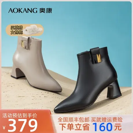 奥康女鞋 2023冬季新款时尚气质尖头粗跟显瘦短靴真皮舒适英伦风商品大图