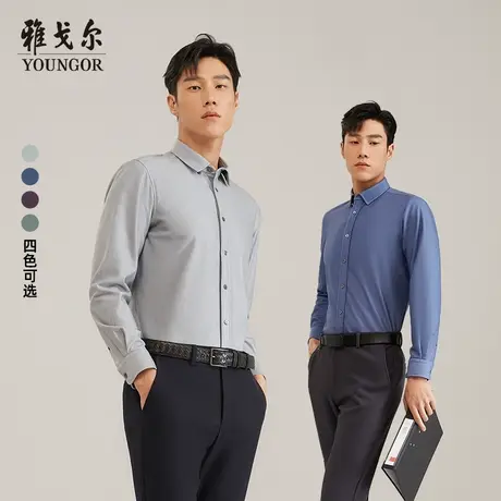 雅戈尔男士商务休闲秋冬远红外复合羽绒纯色保暖衬衫男Z图片