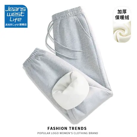 真维斯LIFE灰色加绒卫裤子女秋冬新款2023爆款仿超绒休闲运动裤女商品大图