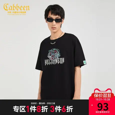 Cabbeen卡宾男装黑色短袖T恤春夏款潮流反光商品大图