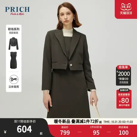 PRICH23冬新品短款简约一粒扣通勤气质抗皱西装外套背心连衣裙女商品大图