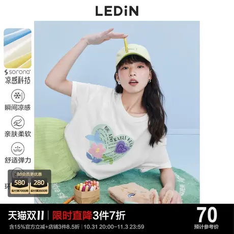 乐町甜美爱心上衣女2023春季新款宽松简约白色凉感短袖T恤女商品大图