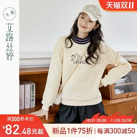 艾路丝婷半高领加绒卫衣女2023冬季新款落肩宽松刺绣上衣保暖显瘦图片