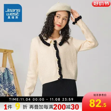 DS真维斯女装针织外套2023秋季新款女式休闲宽松版时尚针织外套图片