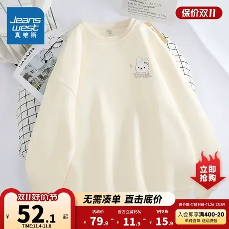 JR真维斯女装红色新年印花上衣 2023春季新款 女款宽松圆领卫衣潮图片