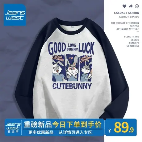 ZR真维斯圆领卫衣女2023春秋新款藏蓝色小个子休闲穿搭插肩袖上衣图片