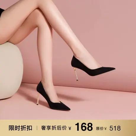 熙漫2023新款时尚金属高级感细高跟鞋金属简约纯色气质百搭单鞋女图片