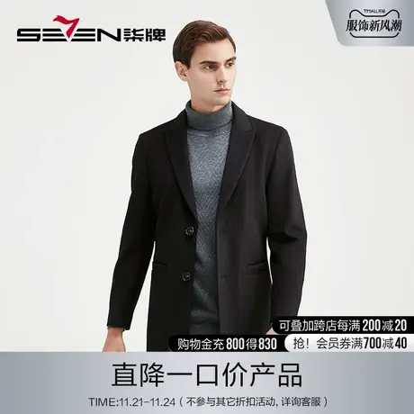 柒牌男装清仓毛呢大衣中青年男士翻领商务休闲中长款冬季保暖外套图片