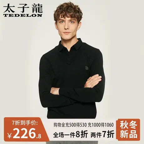 商场同款太子龙假两件羊毛衫男2024春秋新款休闲翻领商务衬衫毛衣商品大图