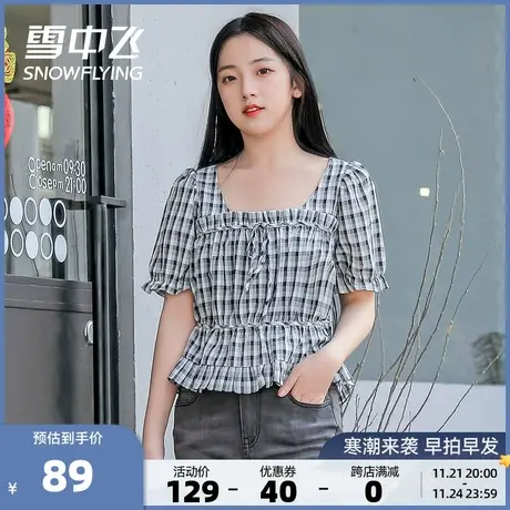 雪中飞春夏新款宽松女装上衣方领黑白格纹甜美泡泡袖小衫图片