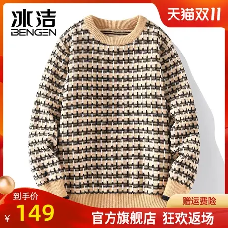 冰洁毛衣男士秋冬青少年时尚潮流拼接撞色百搭保暖打底针织衫ZC商品大图