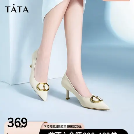 Tata他她牛皮金属扣细跟高跟鞋单鞋女鞋职业鞋2023春新款U8PA1AQ3商品大图
