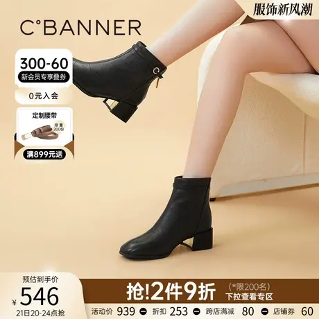 千百度女鞋冬季新款时装靴轻奢小羊皮短靴真皮靴子粗跟中跟图片