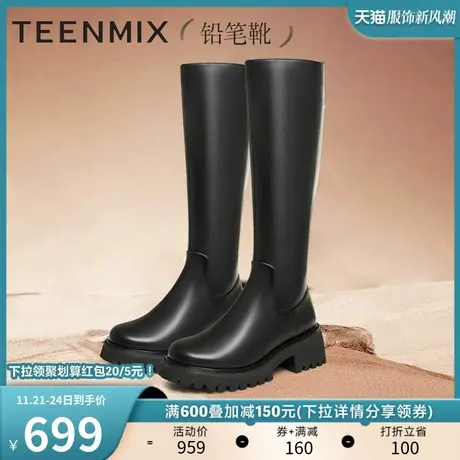 天美意厚底加绒骑士靴高筒长靴铅笔靴女鞋时装靴皮靴子2023冬新款图片