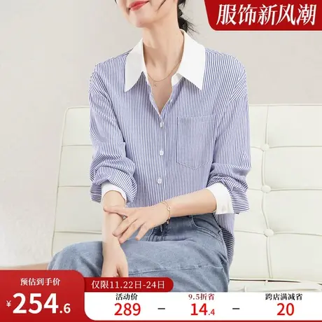 娅丽达女装衬衫上衣女2024春季新款条纹拼接休闲原创设计蓝色衬衣商品大图