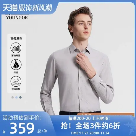 【远红外发热功能】雅戈尔新款商务石墨烯羊毛混纺格纹长袖衬衫男商品大图