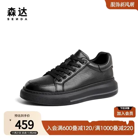 森达潮流板鞋男秋季商场同款时尚户外运动厚底休闲鞋49207CM3商品大图