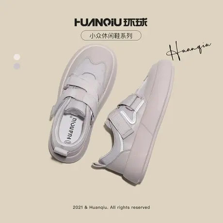 环球面包鞋小白鞋女2024魔术贴透气百搭休闲一脚蹬懒人板鞋女鞋子商品大图