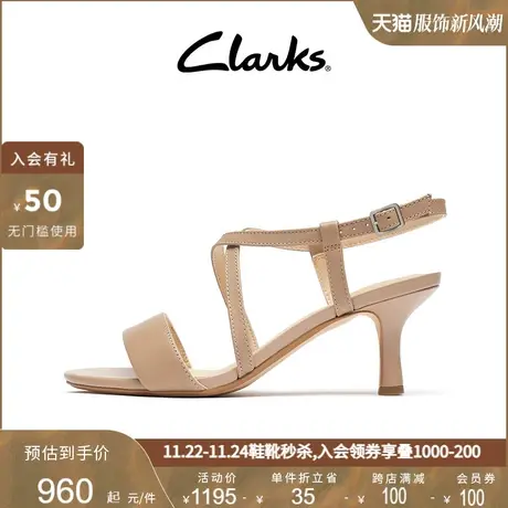 Clarks其乐女鞋夏季简约淑女仙女风交叉带细跟一字带凉鞋商品大图