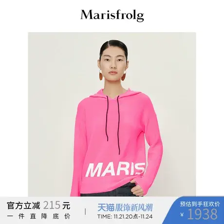 Marisfrolg玛丝菲尔粉色清新毛针织衫商品大图