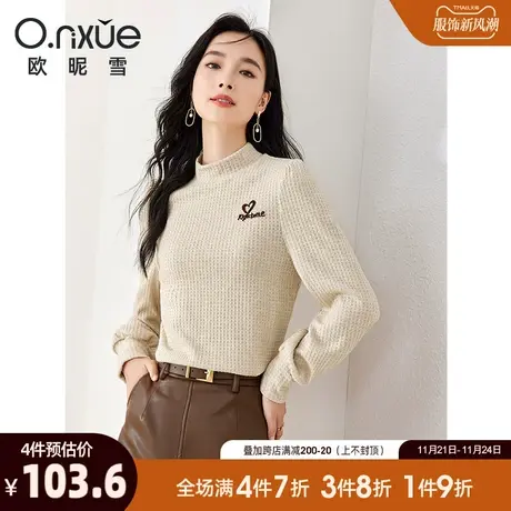 欧昵雪2023冬季新款毛衣女时尚立领长袖套头华夫格小众百搭针织衫图片