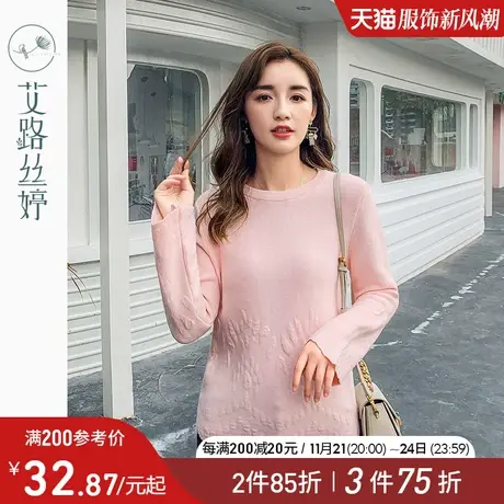 艾路丝婷粉色套头毛衣女装2023冬季新款韩版不规则上衣长袖打底衫商品大图