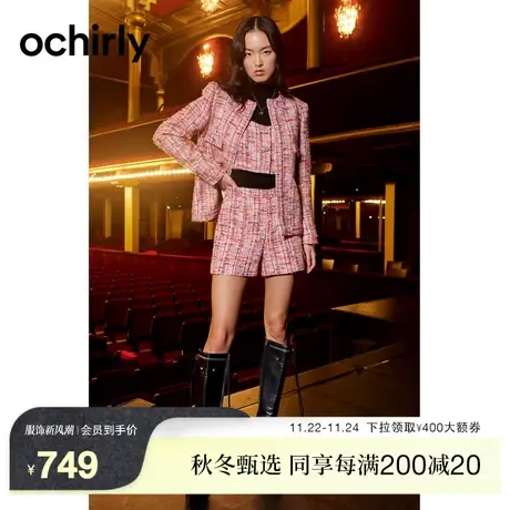 ochirly欧时力 羊毛粗花呢小香风两件套女 2023新款春装辣妹风图片