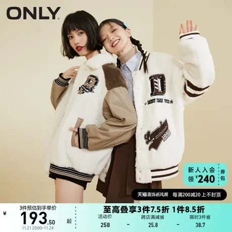ONLY奥莱复古休闲拼色设计长袖夹克外套女商品大图