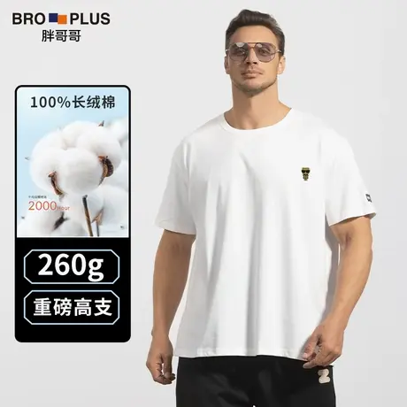 胖哥哥重磅纯棉大码短袖男胖子肥佬男士T恤加肥加大宽松半袖运动T图片